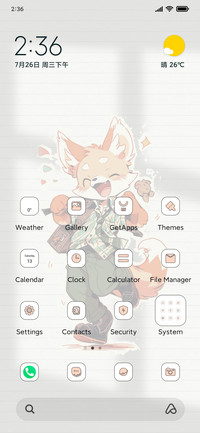 The fox 