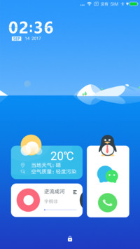 灵动