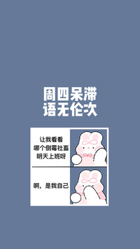 奶油兔打工日常-锐景创意