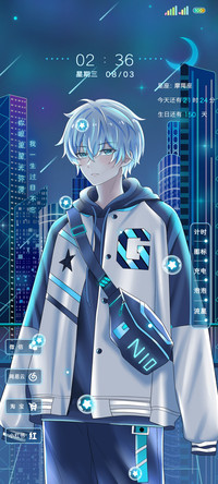 星河少年