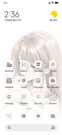 Cold Heart