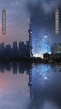 阴阳上海