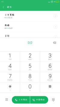 僵尸小可爱