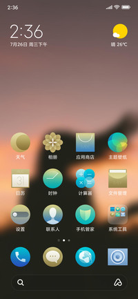 Official MIUI Theme_44