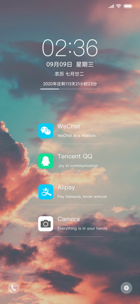 我向往的