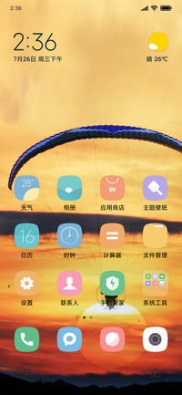 auto_generate_2019-09-05_20:06:34_20
