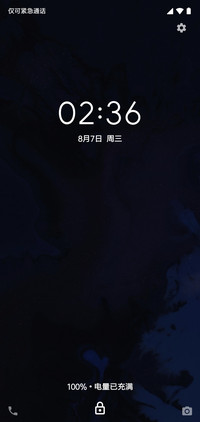 pixel Q暗黑版