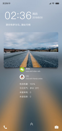 有梦为马，随处可栖