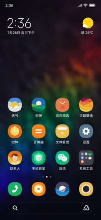 Official MIUI Theme_61