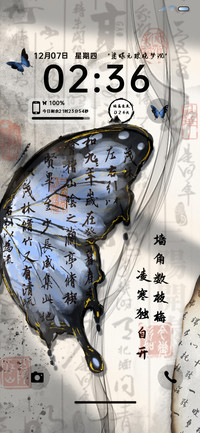 水墨靛青蝴蝶多换色