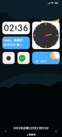 如轻