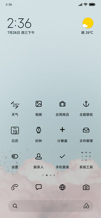 候鸟已南飞