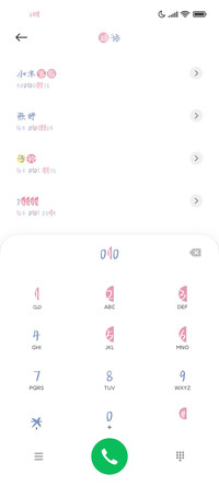 可爱呆萌小兔叽