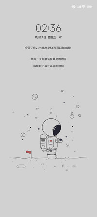 太空人吗