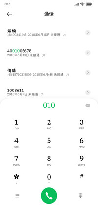 超清晰护眼圆体