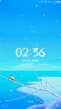 大雪纷飞