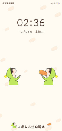 一起吃热狗