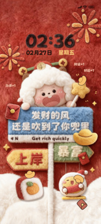 懒羊羊毛绒双模式