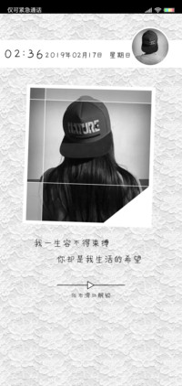 就是爱你呀 女