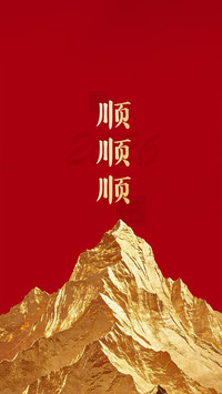 金山吉愿的东方意境