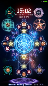 魔坛星云阵