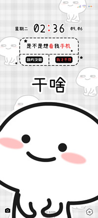乖巧宝宝音效爆闪