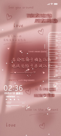 光影手写治愈文字