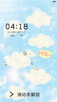 小清新（咩~）