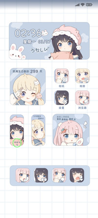 温暖少女