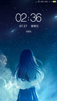 星空下 少女的期盼