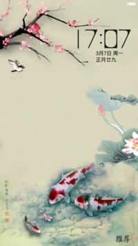 花漾