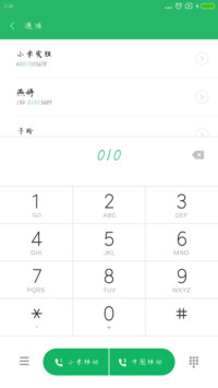 可可落樱缤纷