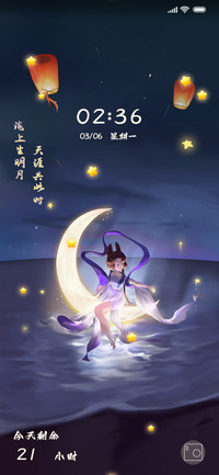 海上升明月