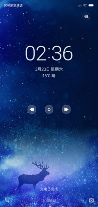 星空