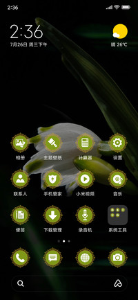 Snowdrop Flower_3MDP