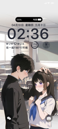 二次元心动青春