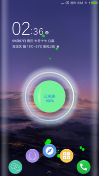 此景至美