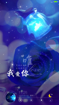 紫色的爱恋