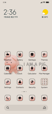 I am a pig gravity