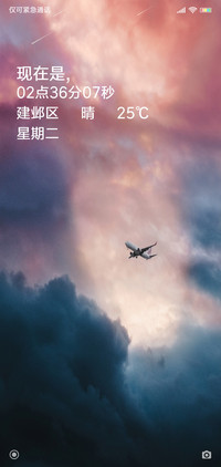fly sky