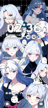 白月光少女漫