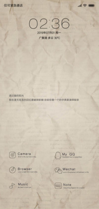 复古线条