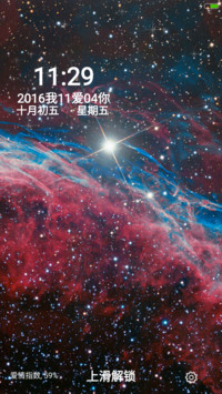  超级星空】+星星动态特效+精美图标