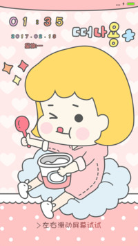 吃货最怕饿梦