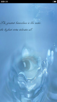 水德