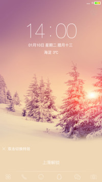 冬天的雪