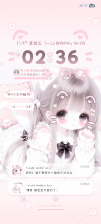 署名 心动猫咪少女