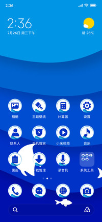 Ocean world_3MDP