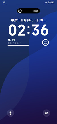 AP16超级米果