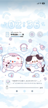 卷卷猫 绒暖冬时